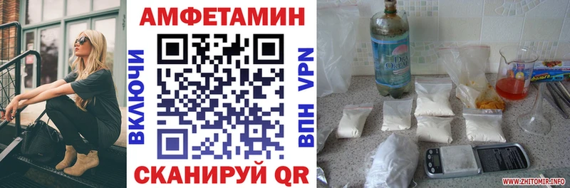 Amphetamine 98% Губаха