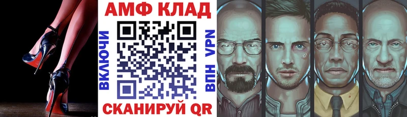 что такое   Губаха  Amphetamine 98% 