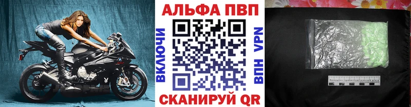 Alfa_PVP мука  МЕГА ТОР  Губаха 