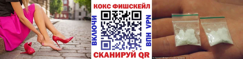 это наркотические препараты  Губаха  Cocaine VHQ 