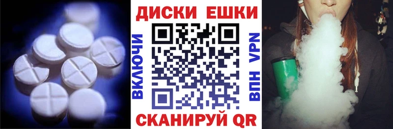 Ecstasy ешки  Губаха 