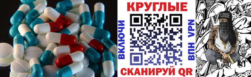ЭКСТАЗИ DUBAI Губаха