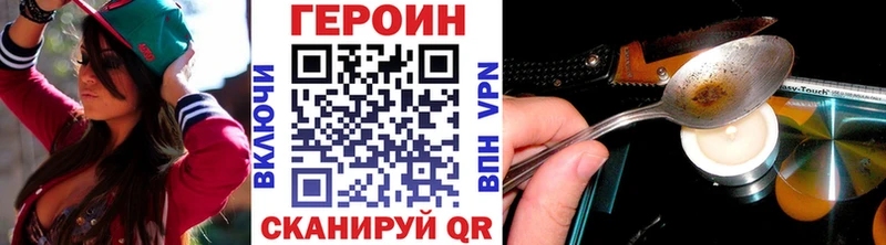 цена наркотик  Губаха  Героин гречка 