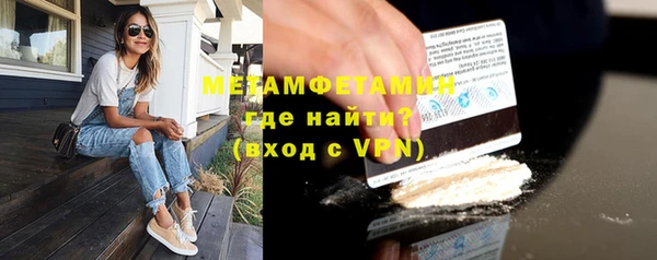 прущие крисы Балахна