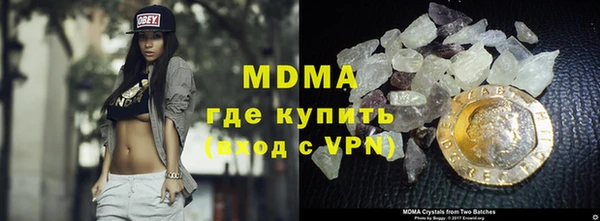 прущие крисы Балахна