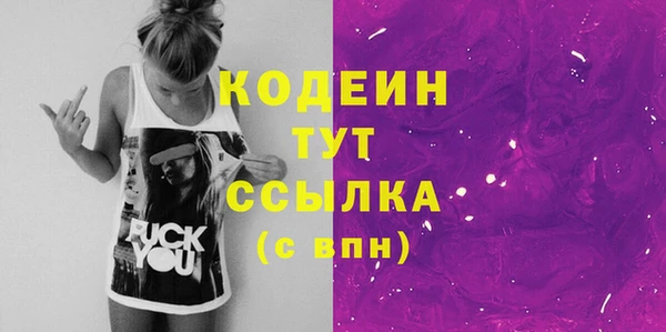 прущие грибы Баксан
