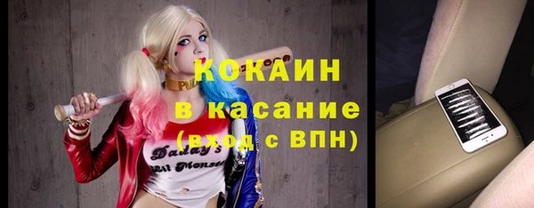 не бодяженный Балабаново