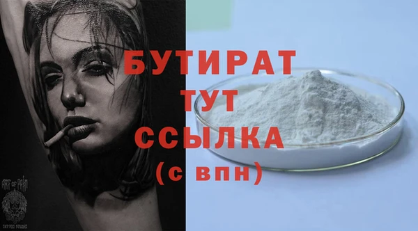 прущие грибы Баксан