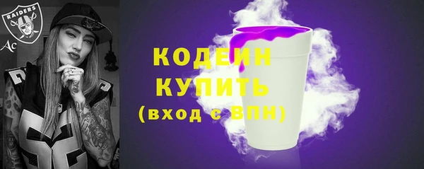прущие грибы Баксан