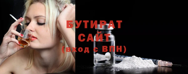 прущие грибы Баксан