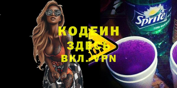 прущие крисы Балахна
