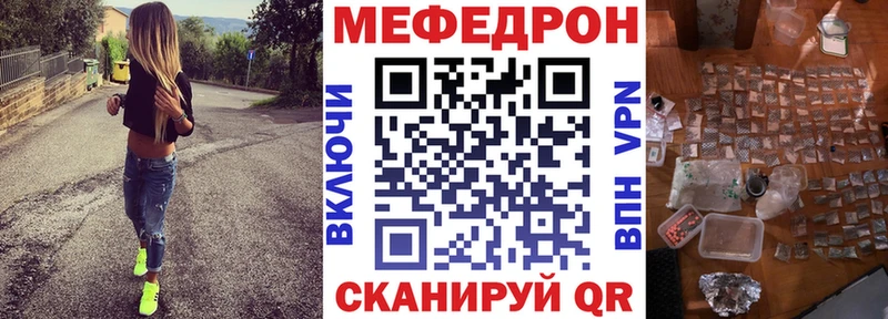 Мефедрон mephedrone  Губаха 