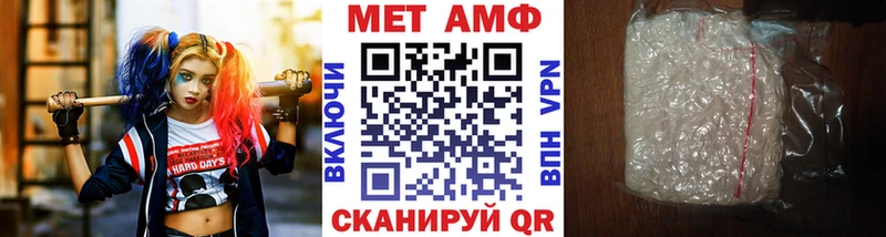 Первитин Декстрометамфетамин 99.9% Губаха