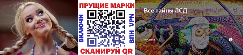 Марки 25I-NBOMe 1,5мг Губаха